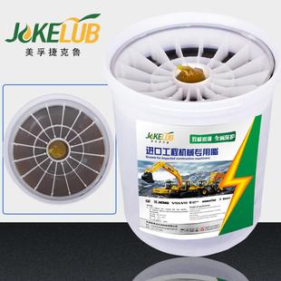润滑脂黄油轴承挖机打黄油锂基脂工程机械15kg带吸油盘黄油润滑油
