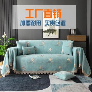 沙发巾全盖防滑加厚万能盖布全包定制垫组合简约通用全包套罩 四季