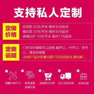 家用保暖窗帘静音隔断帘防冷气磁性卧室魔术贴免打孔半透明软塑料