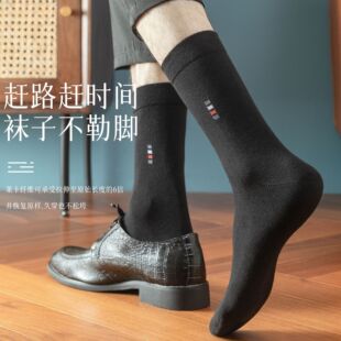 商务袜纯棉长筒男袜中老年 大码 袜子男士 棉袜加厚加长防臭袜秋冬季