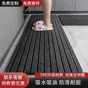 专用吸水防滑防水防油可擦免洗耐脏垫子门口家用 厨房地垫2024新款
