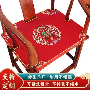 实木椅子垫古典家具餐椅圈椅垫防滑茶椅座垫定制 红木沙发坐垫中式