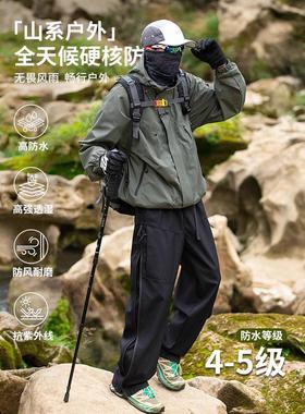 IZEXX潮牌山系户外三防冲锋裤男防水防风侧开拉链直筒裤情侣长裤