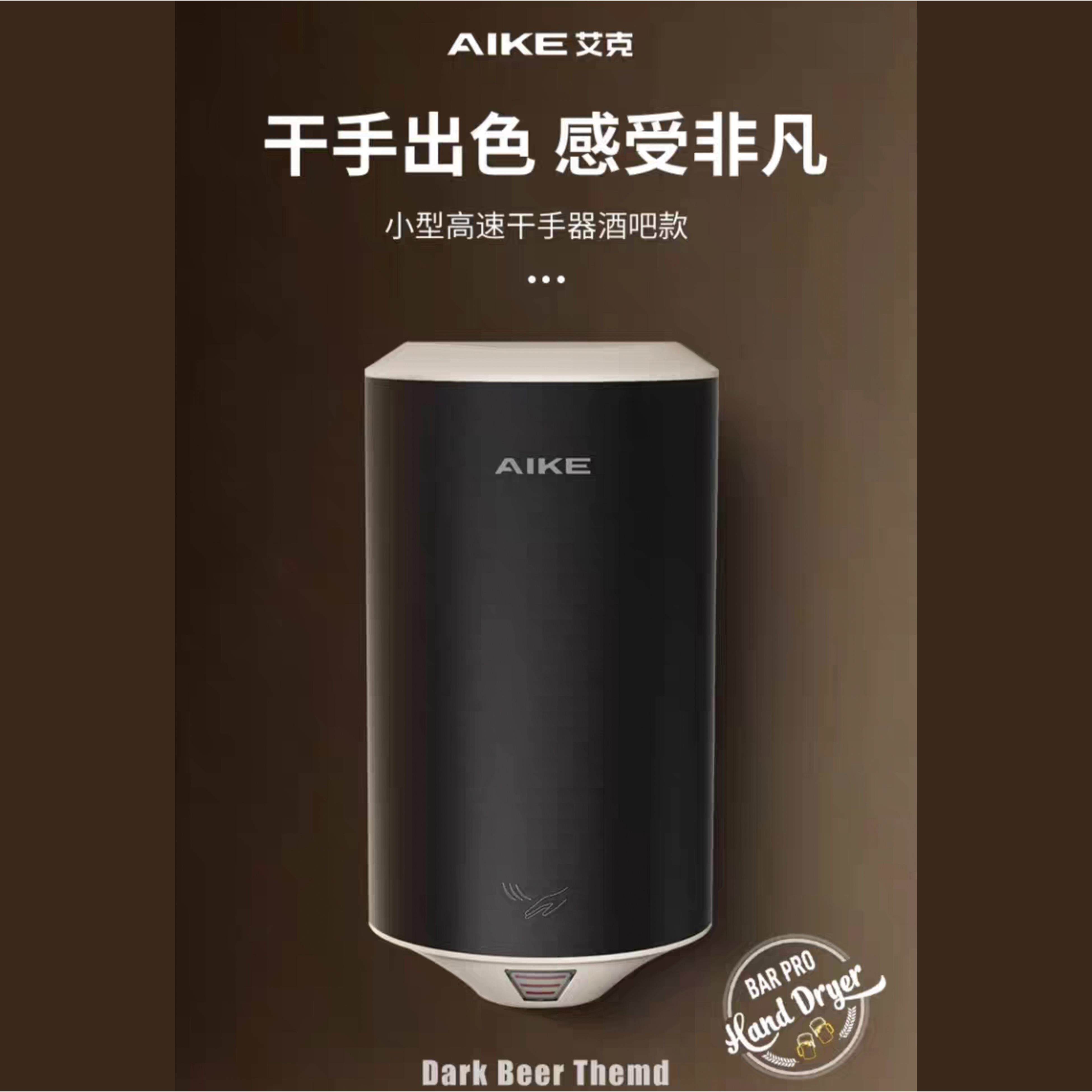 高速烘手机干手器全自动感应烘手器洗手间卫生间吹手烘干机