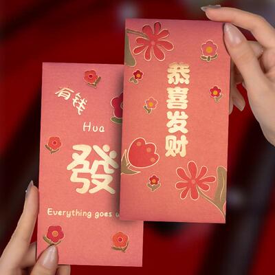 2024龙年大吉大利利是封彩印烫金福字通用春节新年压岁百千元红包