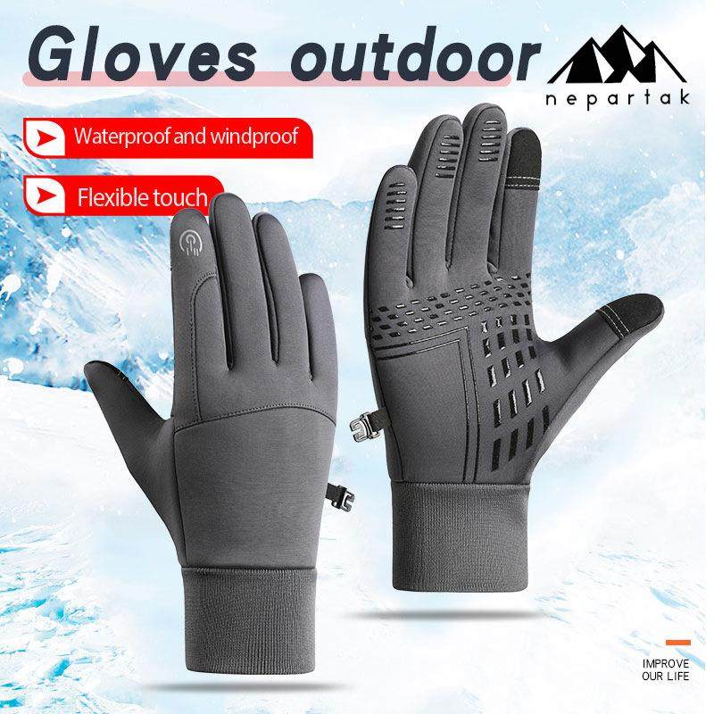 户外防水手套冬季触屏男女防风保暖骑行拉链运动加绒登山滑雪DB03