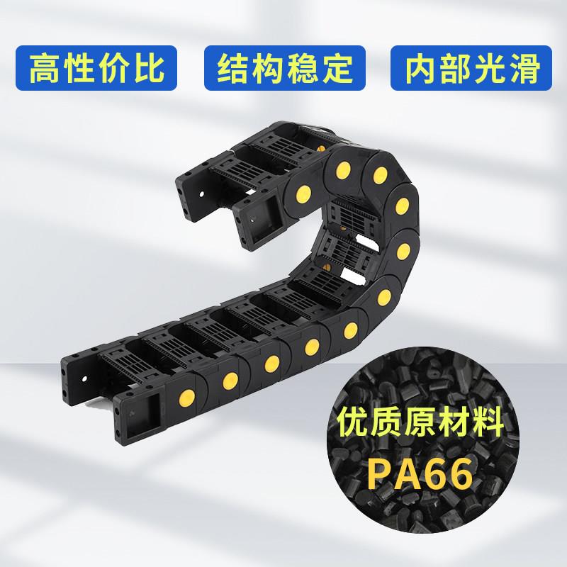 增强工程拖链木竹石材机械坦克链护线管槽加强托链优质供应商厂家