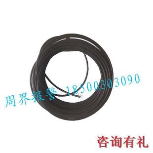 振动传感电缆/光纤报警/周界震动探测器/电子围栏/智能感应电网