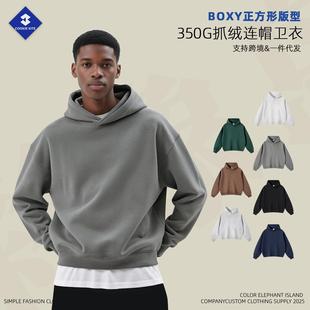 男 型短宽重磅350G抓绒连帽卫衣hoodie帽衫 KITE男装 2025秋冬Boxy版