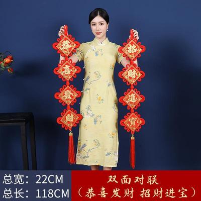 中国结大号福字 家和财旺家居客厅挂饰婚房喜庆