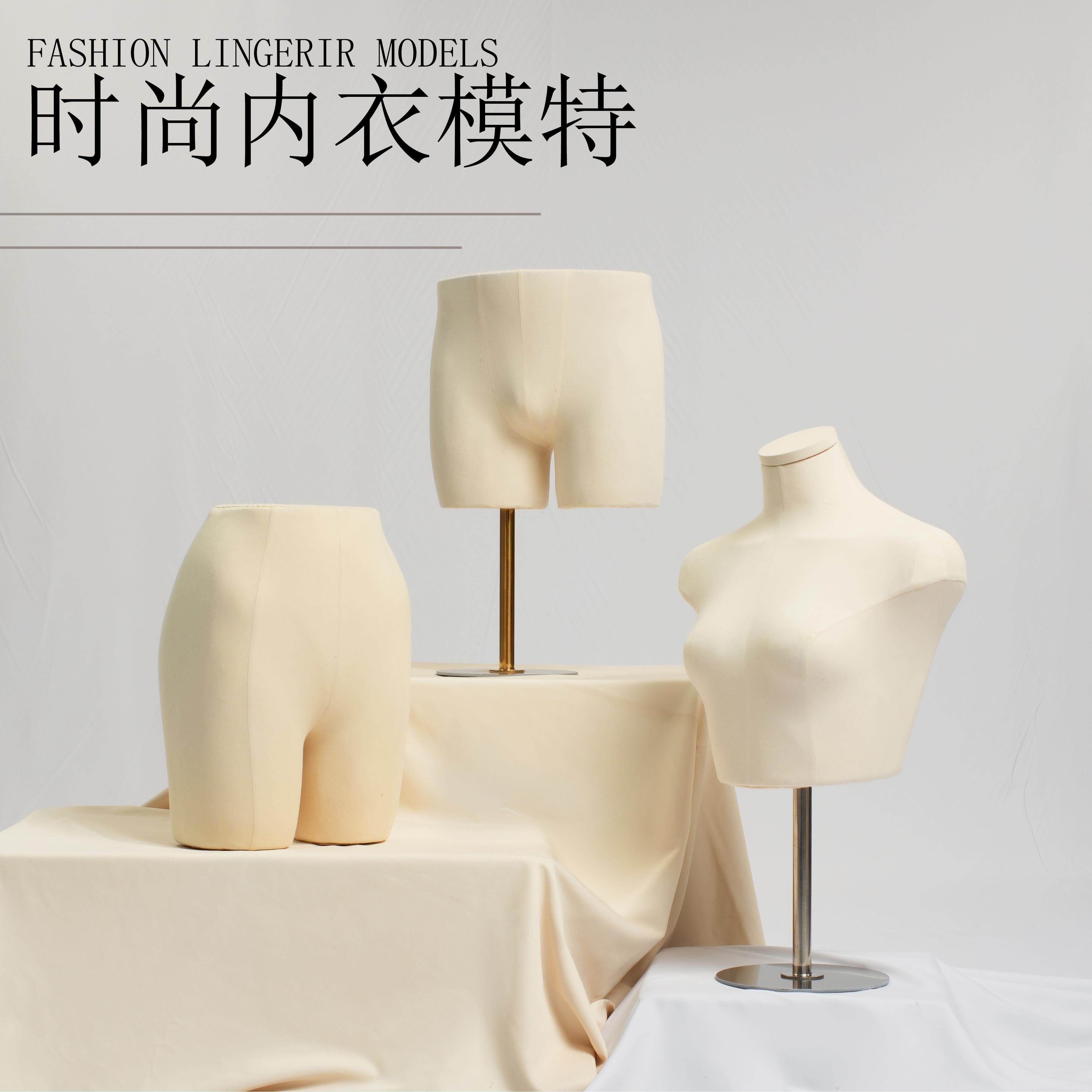 模特人台内衣模特男女内衣内裤服装店展示道具陈列臀模
