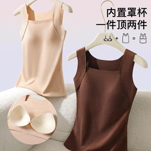 免穿文胸保暖背心女带胸垫内搭秋冬季 内衣 一体加绒无痕发热打底衫