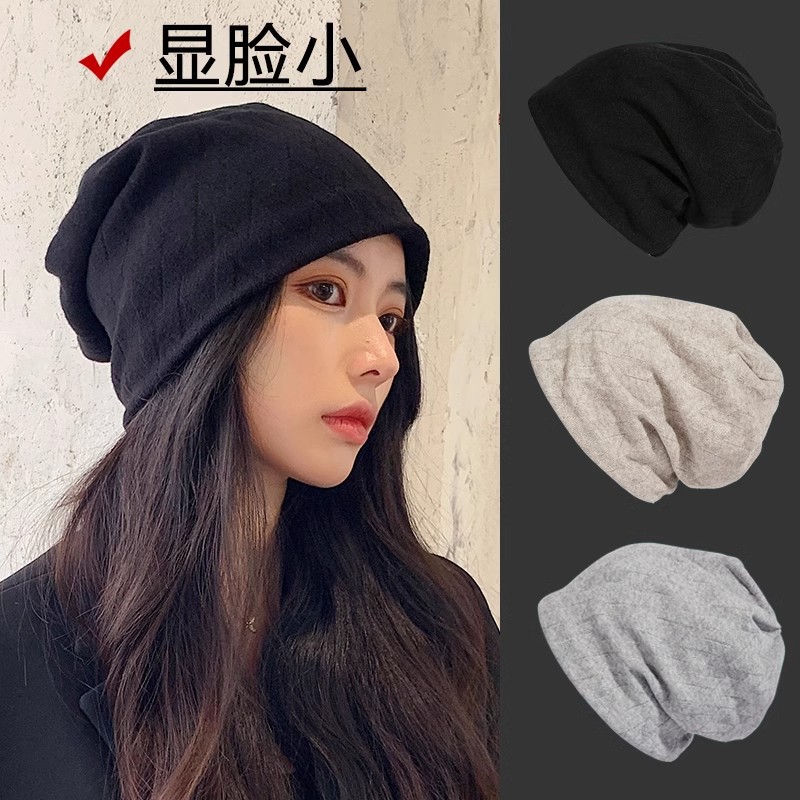 显脸小ins黑色帽子女春秋百搭针织堆堆帽冬天毛线帽包头月子冷帽