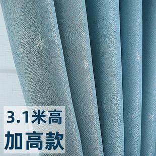 北欧简约加厚遮光卧室客厅书房提花特高农村 加高成品定制窗帘时尚