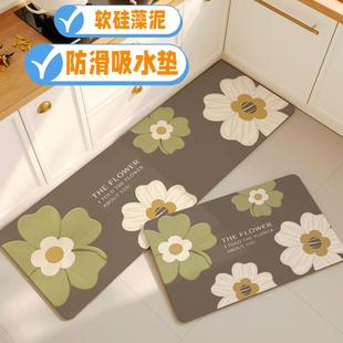 家用耐脏专用硅藻泥吸水垫地毯 厨房地垫防滑防油可擦免洗2025新款