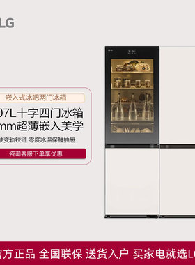LG M342BE17两门智能变频电冰箱超薄嵌入M272SW15/M344GBB38B