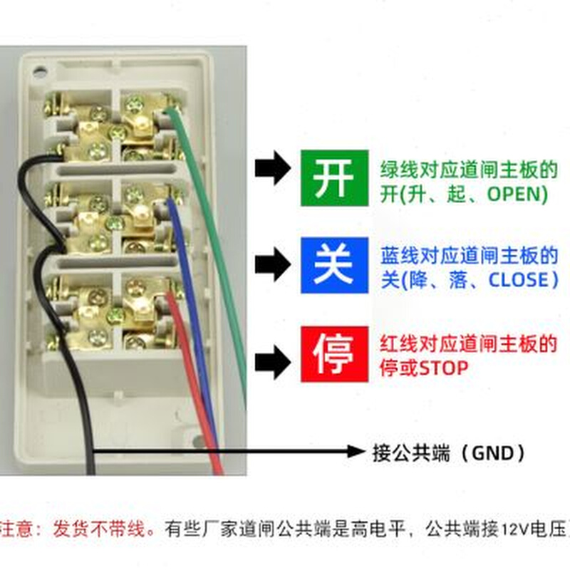 闸道手动开关三联按钮开关停车场卷闸电动伸缩门线控自复位升降停 电子/电工 停车场控制机/道闸 原图主图