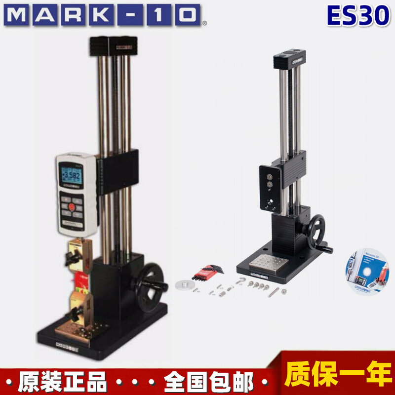 新新美国MARK-10ES30测力计手动测试台1000N推拉压力测量试验机台