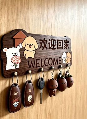 免打孔门墙钥匙帽子收纳神器
