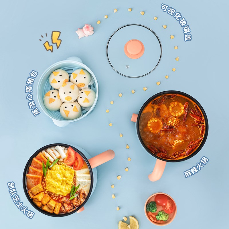 电煮锅学生宿舍迷你o小型火锅泡面多功能锅全自动一体不粘锅家用