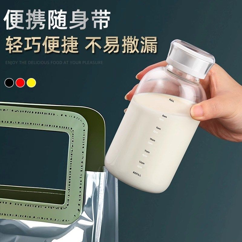 玻璃牛奶杯微波炉可加热家用早餐豆浆杯果汁可携式外带刻度水杯双
