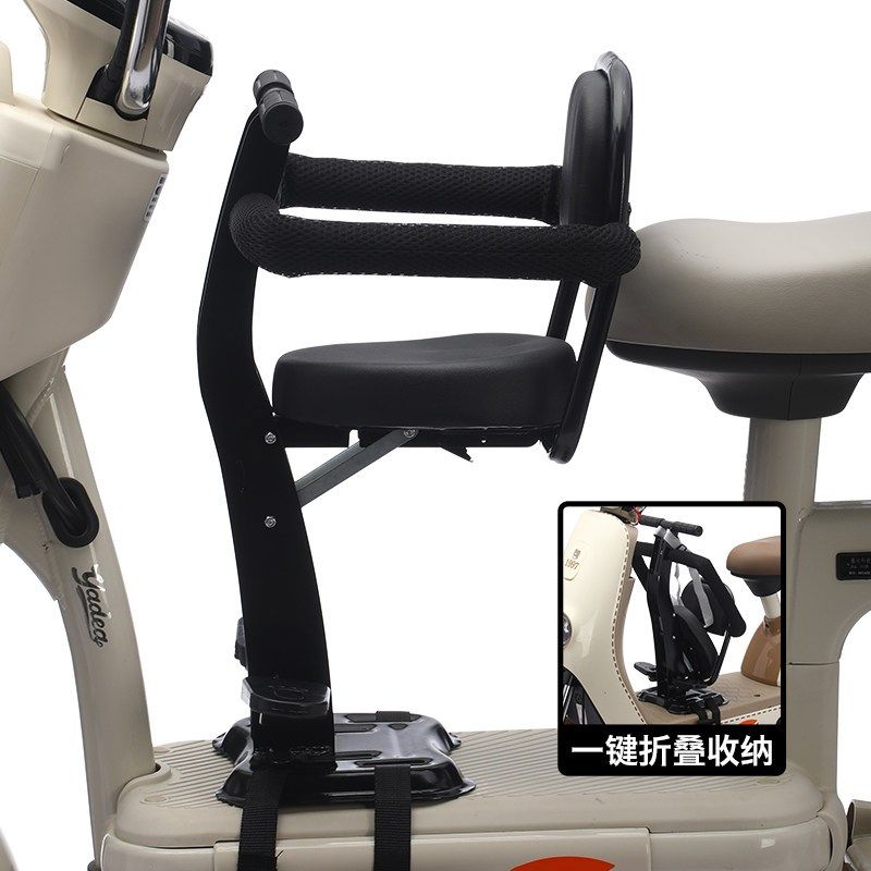 电动车儿童座椅前置可折叠电动车宝宝安全坐椅机车通用婴儿坐凳,电动车/配件/交通工具,电动车儿童座椅,淘宝优惠券,粉丝福利购,淘宝优惠卷
