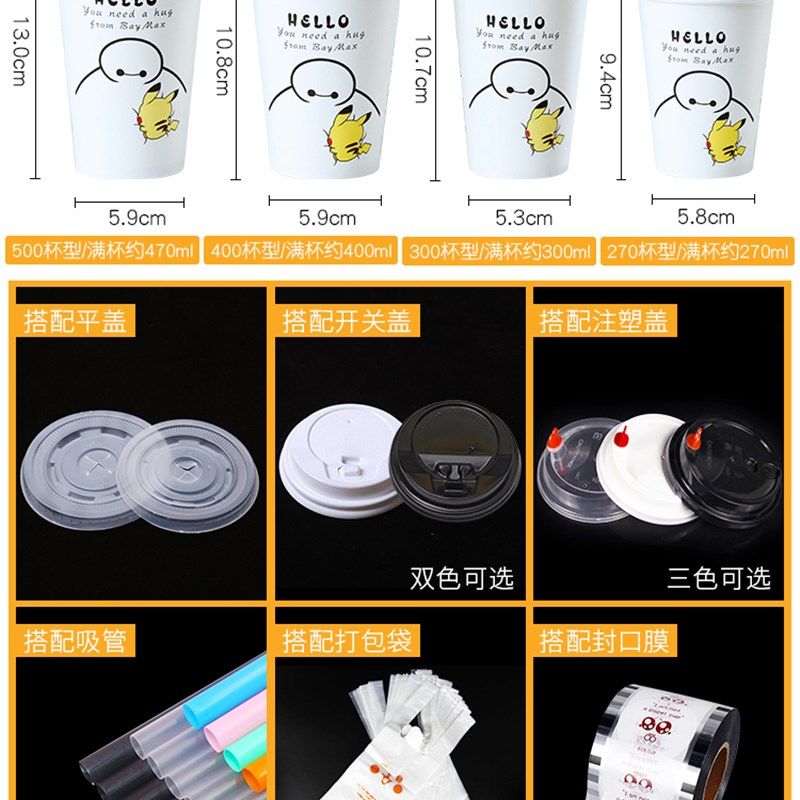 一次性咖啡杯带盖加厚奶茶纸杯热饮豆浆外卖打包杯500ml/1000只装,餐饮具,纸杯,淘宝优惠券,粉丝福利购,淘宝优惠卷