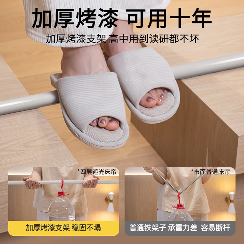蚊帐床帘一体式双层三开门坐床儿童防摔家用卧室加厚遮光2.022床