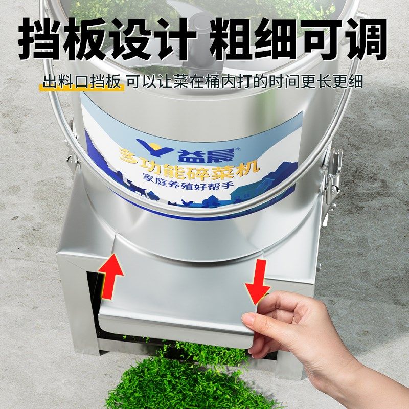 切菜机喂 鸡鸭鹅多功能不锈钢大功率家禽小型喂 鸡喂,五金/工具,碎草机,淘宝优惠券,粉丝福利购,淘宝优惠卷