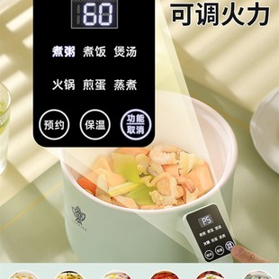 多功能电煮锅宿舍学生锅小型家用一体泡面锅插电迷你小电锅一人食