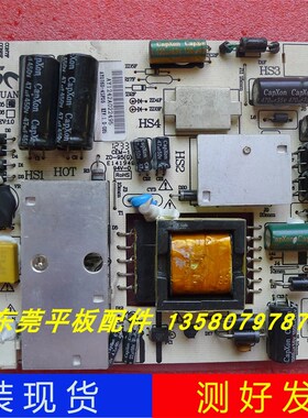 原装 熊猫 LE32D16 电源板 AY076D-4SF05 3BS0038514测好