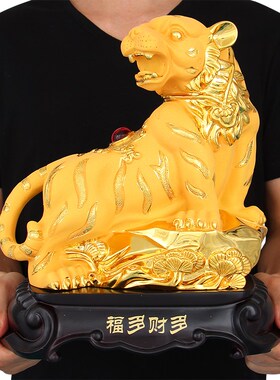 十二生肖老虎摆件家居客厅可爱福多财多工艺品办公室风水吉祥摆设