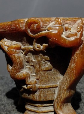 古玩古董收藏耗牛角兽头螭龙牛角杯角雕尊鼎小摆件旧货老物件