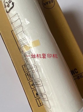 适用理光DX2430MC版纸 板纸DD2433C DX2430 DX2432 CP6203 CP6202