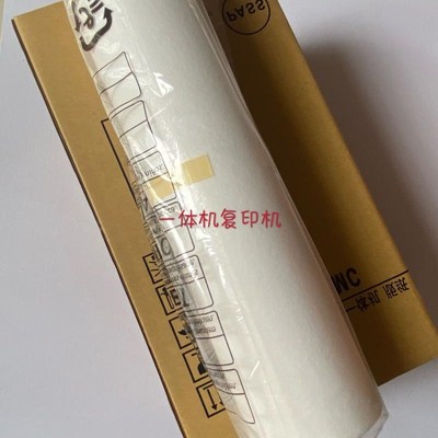 适用理光DX2430MC版纸 板纸DD2433C DX2430 DX2432 CP6203 CP6202