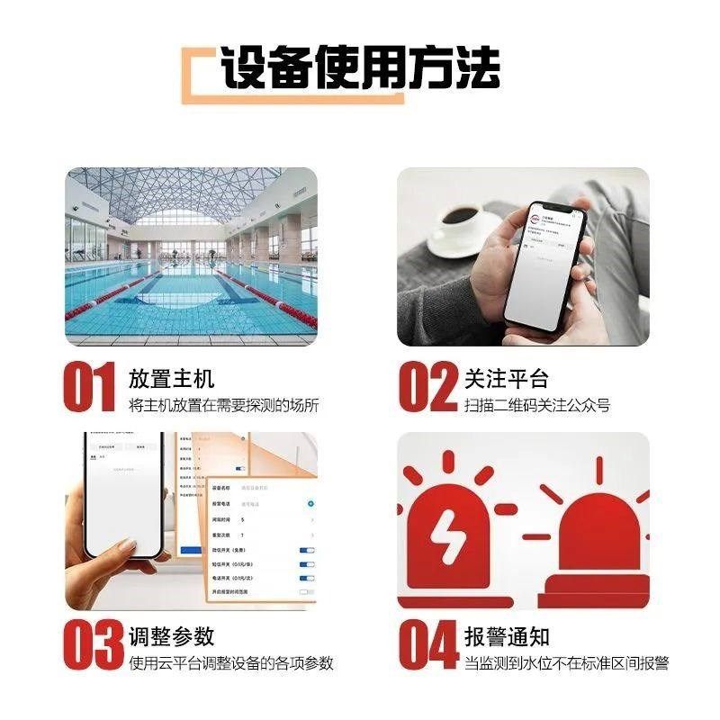 4G水位报警器浮球开关缺水满水高低水位探测水箱溢水远程电话通知,电子/电工,水浸报警器,淘宝优惠券,粉丝福利购,淘宝优惠卷