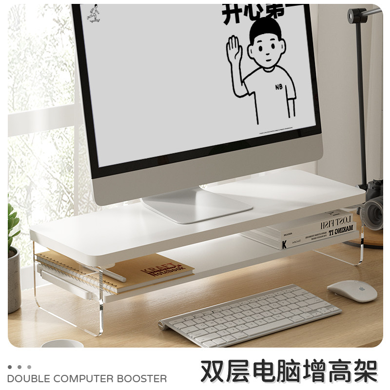 LZL 双层悬浮桌面显示器增高架台式电脑增高架办公桌书桌键盘鼠标