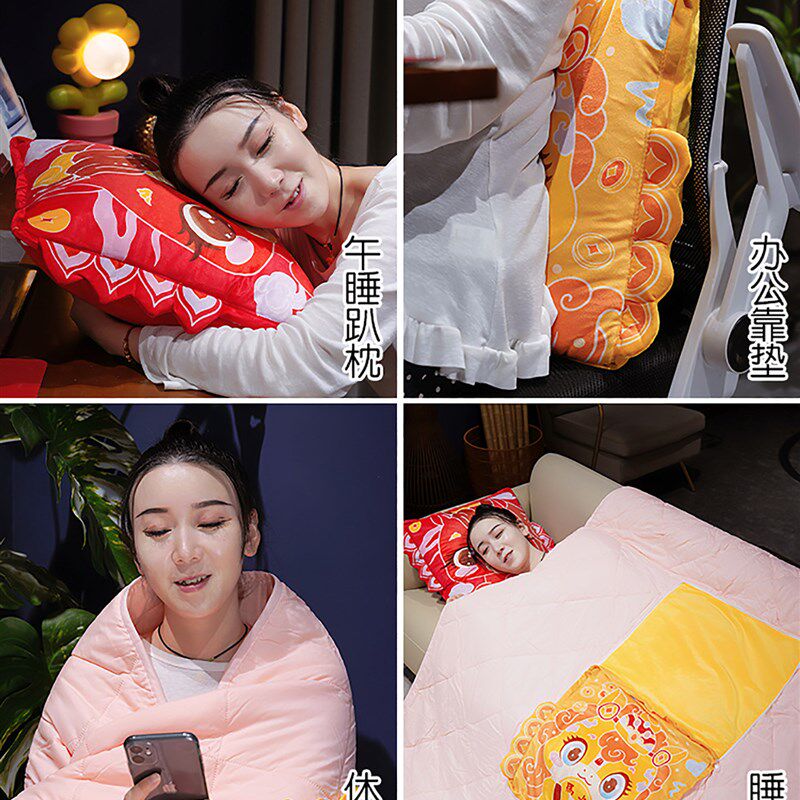 马年国潮抱枕被两用毯子二合一办公室午睡抱枕靠背垫公司定制LOGO