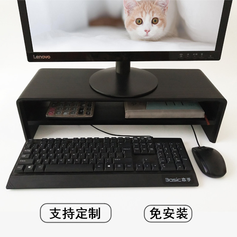 双层电脑显示器增高架子办公桌面收纳置物架屏幕底坐支架加高加大