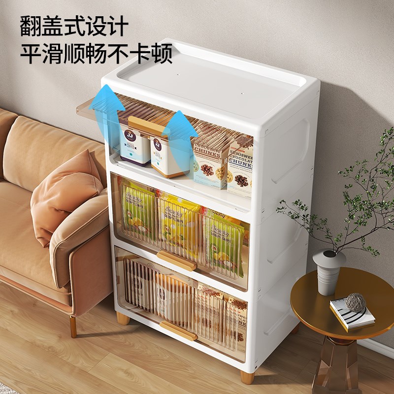 厨房收纳柜子储物柜翻盖式锅具柜子杂物塑料柜卫生间客厅置物架子