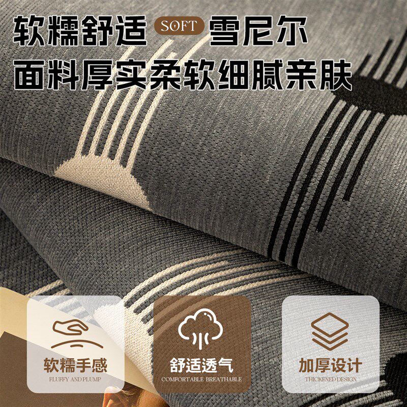 异形沙发b垫雪尼尔四季通用三座一贵妃盖布可机洗固定防滑沙发盖