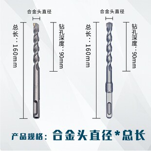 电锤冲击钻头非标方柄圆柄3 4 5 5.5 6.5 7 9 11 13 15mm圆头方头