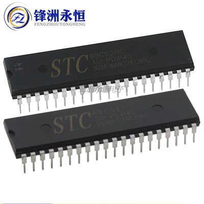 STC89C52RC-40I-PDIP40 40I-LQFP44 原装51单片机8KB 89C52工业级