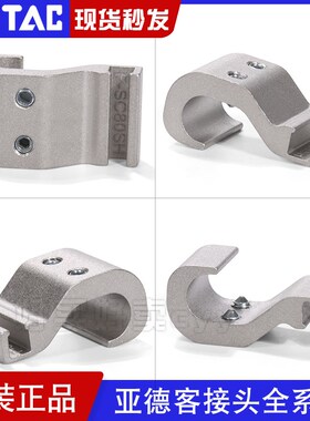 亚德客SC气缸磁性开关支架F-SC32/40/50/63/80/100SH传感器卡扣