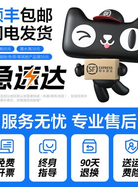 适用南天OLIVETTI-PR9色带PR9色带架 PR9IV色带框含带芯NANTIAN M