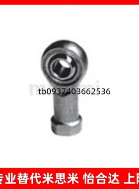 F-M6X100U/F-M8/M10/气缸鱼眼活动接头M12X125U/M14/M16/M18X150U