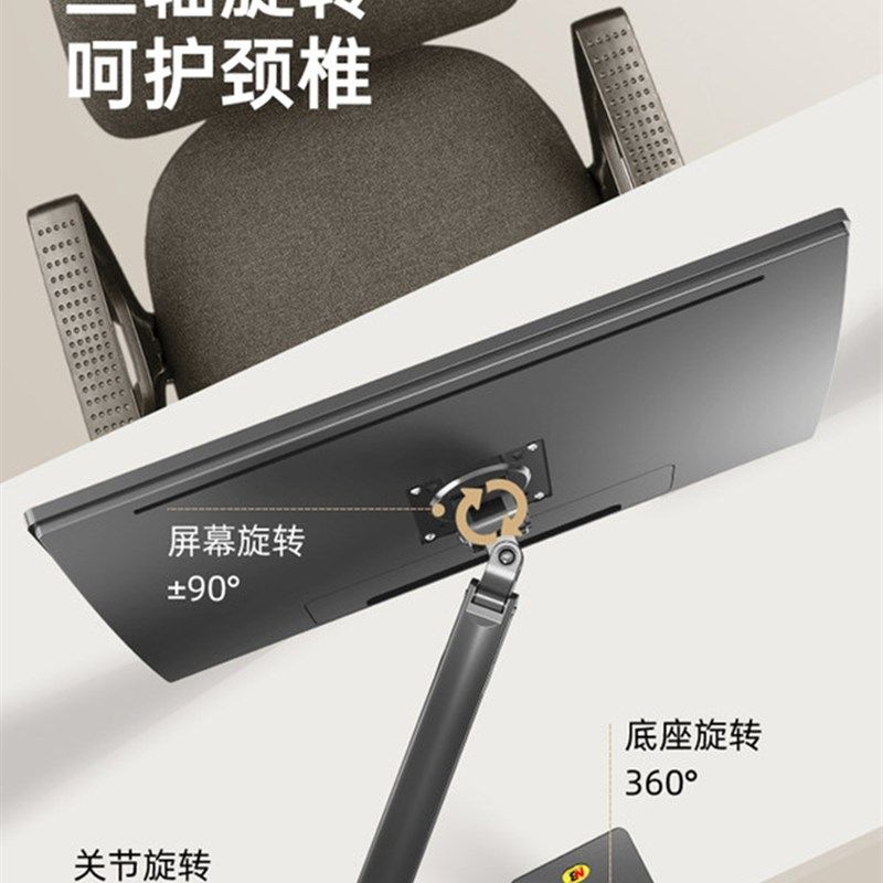 NB G40曲面带鱼屏显示器支架升降电脑屏幕桌面增高架27/32/34寸