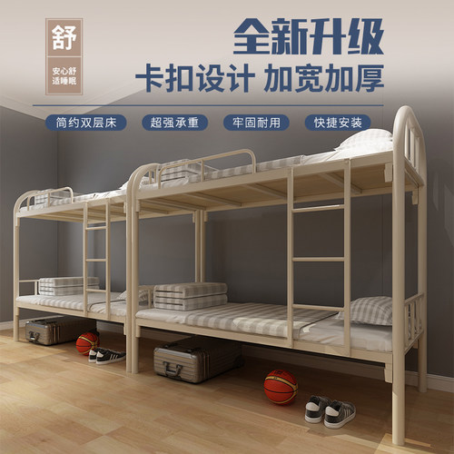 上下铺铁架床双层床铁艺床双人宿舍床上下床铁床学生高低床架子床