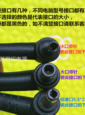 原装华硕A15-120P1A笔记本充电器PA-1121-28电源适配器线19V6.32A