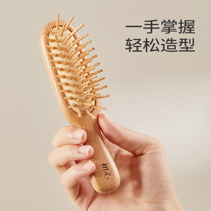 mini气垫梳实木头皮按摩梳便携小随身顺发木梳子女士专用蓬松颅顶